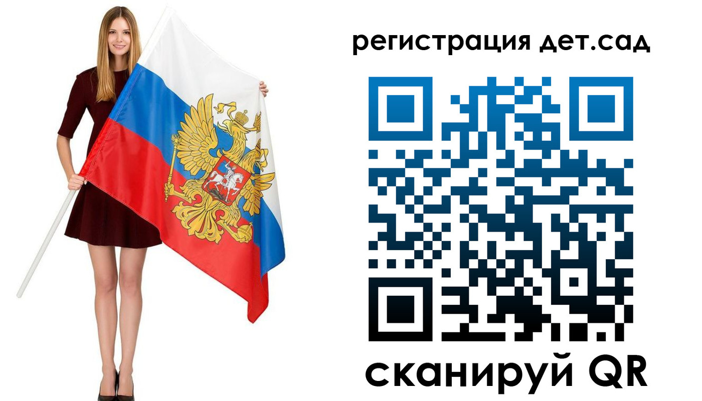 прописка регистрация в Иркутске